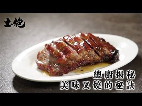 東南西北口訣香港|土炮